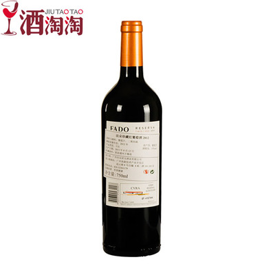葡萄牙进口红酒零售直销网,红酒批发商城哪家好