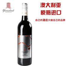干红葡萄酒_单瓶零售亚历山大干红葡萄酒 11度希腊本土原装 