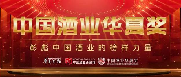 2月食品烟酒类价格微跌茅台酒厂2030目标产量10万吨洋河10万吨陶坛库