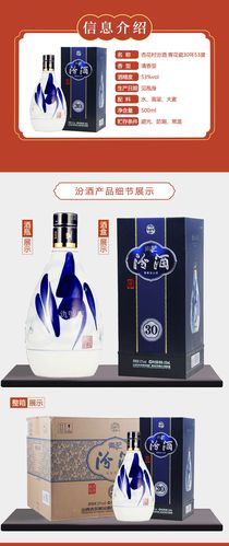 酒水供应,酒水团购,饮料批发为主的一个电子商务网络平台,代理产品有