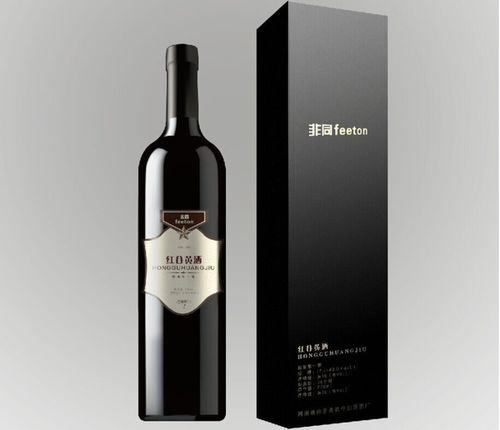 深圳红酒包装设计 深圳产品包装设计 深圳精美包装