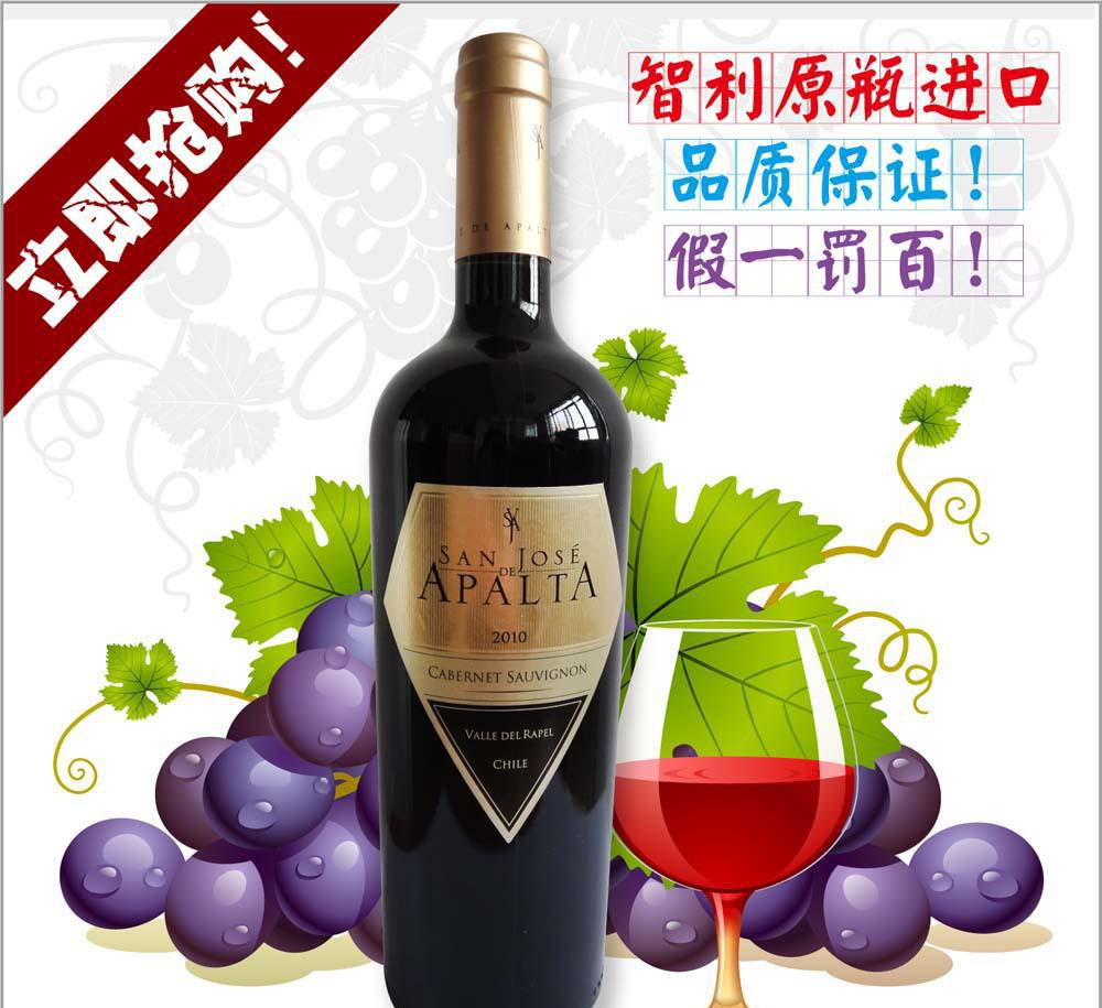 智利原装进口红酒礼盒 珍藏级赤霞珠红葡萄酒 批发零售 赠礼
