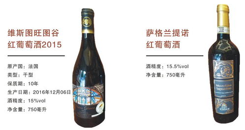 多个国家的原瓶进口红葡萄酒 活动期间有优惠,欢迎批发 零售