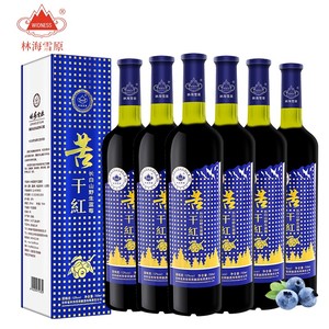 500ml*6天泉蓝莓冰葡萄酒 蓝莓冰酒 冰酒批发兼零售.