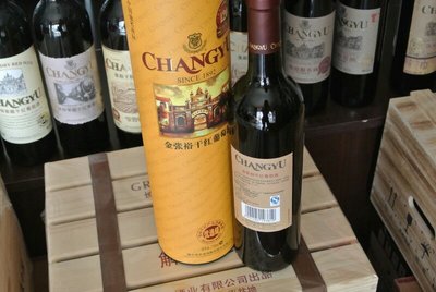 张裕优选级金张裕桶装干红葡萄酒6*750ml批发兼零售 图片_高清大图 