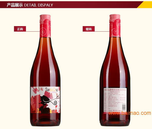 燕华楠进口葡萄酒 您上好的选择 优惠的进口葡萄酒批发商,燕华楠进口葡萄酒 您上好的选择 优惠的进口葡萄酒批发商生产厂家,燕华楠进口葡萄酒 您上好的选择 优惠的进口葡萄酒批发商价格