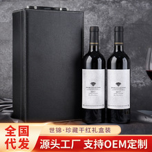 赤霞珠珍藏干红葡萄酒