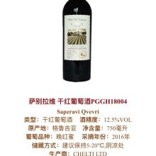  汕头市都安密洛陀野生葡萄酒粤东总经销 主营 密洛陀葡萄酒系列 野
