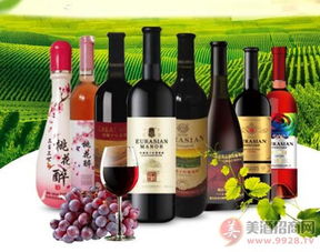 烟台欧亚庄园葡萄酒业产品有哪些