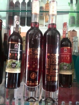 冰白葡萄酒