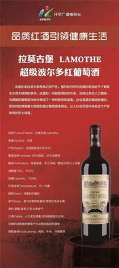长期喝红酒给身体带来惊人变化 看到第六点就惊呆了...