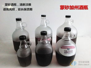 玻璃酒瓶加酒酒瓶