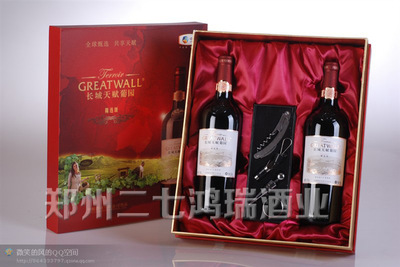 【长城天赋葡园天赋鸿运礼盒干红葡萄酒2*750ml中粮酒业批发兼零售