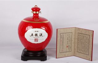 酒类零售许可证 办理流程