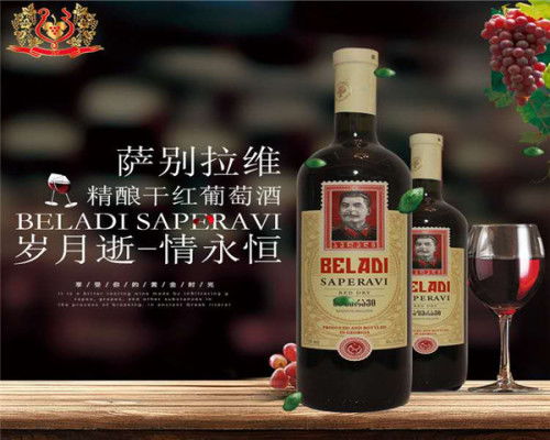 中亚高品质半干葡萄酒批发价