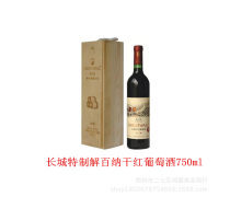 长城特制企业黄页