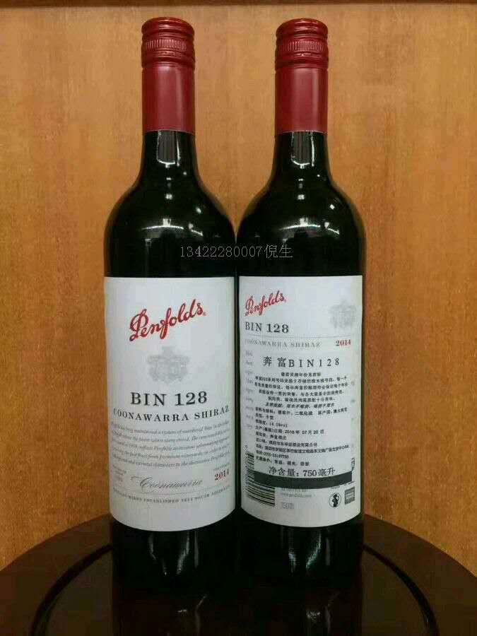 关于进口葡萄酒的中文背标你了解多少