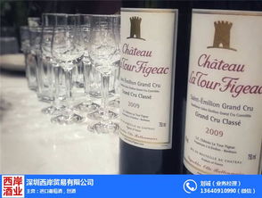 西岸精品酒业 进口红酒批发