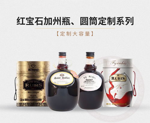 红酒酒厂加盟代理选哪一家 可做oem贴牌加工的红酒工厂推荐