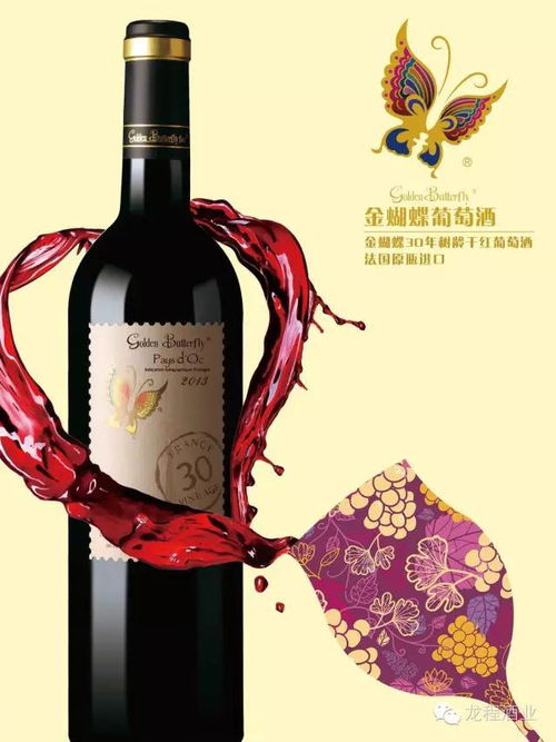 一瓶原瓶进口的葡萄酒是如何到达你的手中的呢
