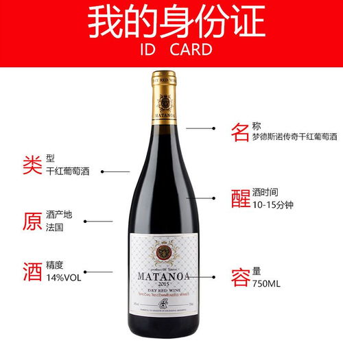法国进口红酒干红葡萄酒酒水批发礼盒木盒中秋过节送礼多规格可选