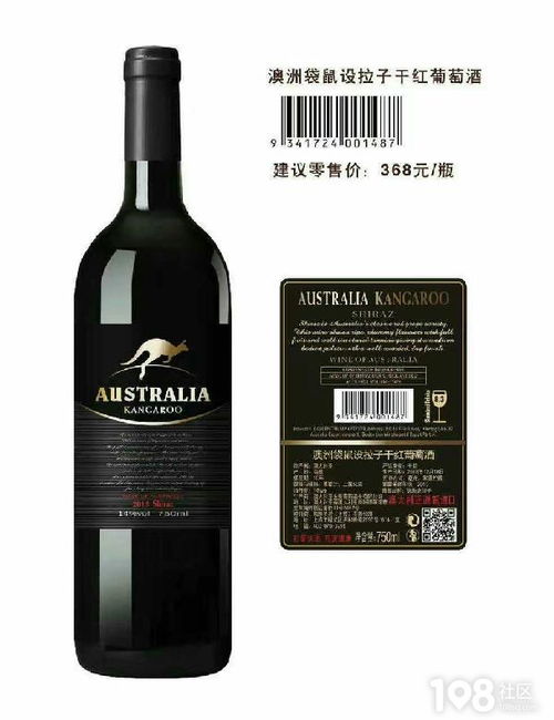 朋友们好结婚办酒席,红酒,全批发价白酒