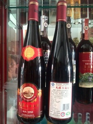 民权红葡萄酒6*740ml批发兼零售 图片_高清大图 