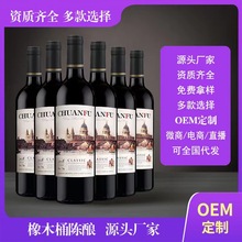 闻果香红酒