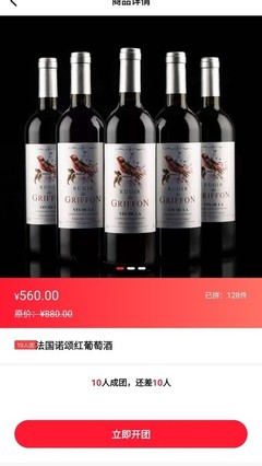 『易启拼app特色』