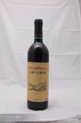 葡萄酒、香槟-长城高级红宝石。中粮沙城产区,750毫升,批发兼零售-葡萄酒、香槟.