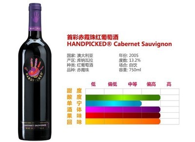【首彩赤霞珠红葡萄酒澳大利亚干红澳洲红酒正品保障国内批发经销商】价格,厂家,图片,葡萄酒/红酒,深圳市盟润酒业-