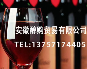 全球十大最顶级红酒温泉 西班牙进口红酒