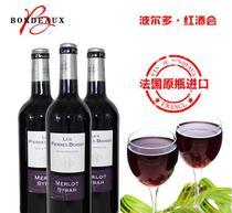 【零售进口酒】零售进口酒价格_零售进口酒批发_零售进口酒厂家 -